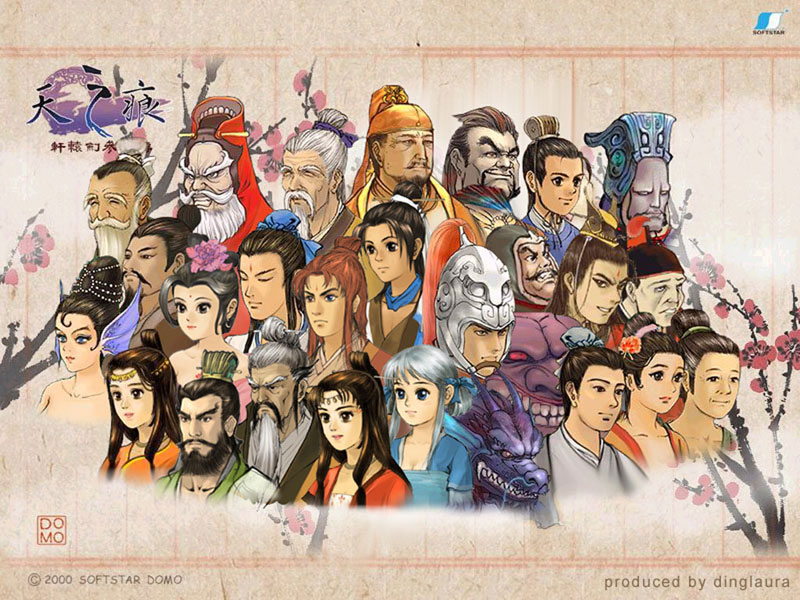 轩辕剑3天之痕会重制吗,轩辕剑三天之痕如何快速刷经验点