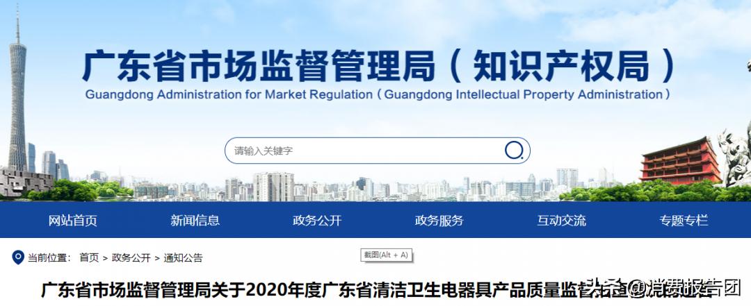 电吹风被查,飞利浦负离子吹风机有铅超标吗