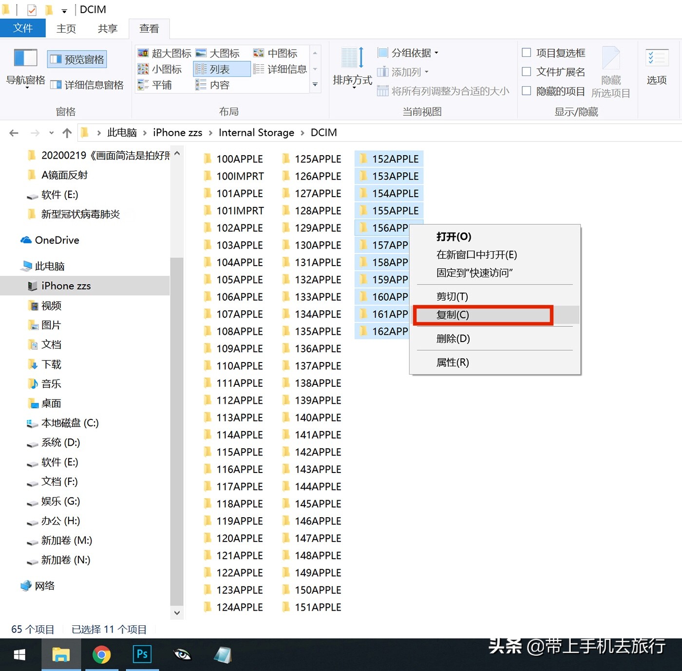 iphone13promax导出照片到电脑,iphone12怎么用usb共享网络给电脑