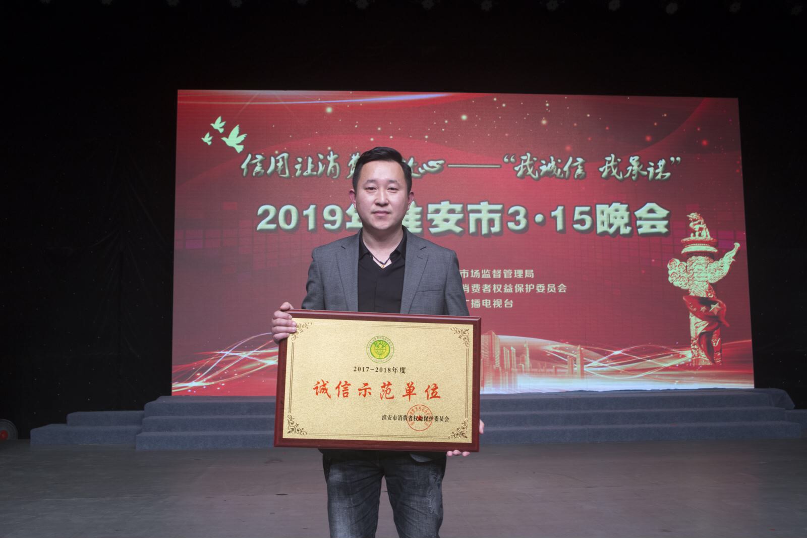 品质家装梦，盛势精诚心——记淮安盛势名门总经理李金旭先生