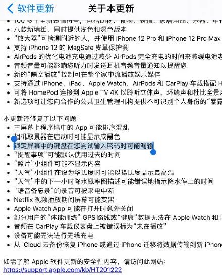 苹果手机保修期内能免费换屏吗,苹果官网买的手机免费换屏么