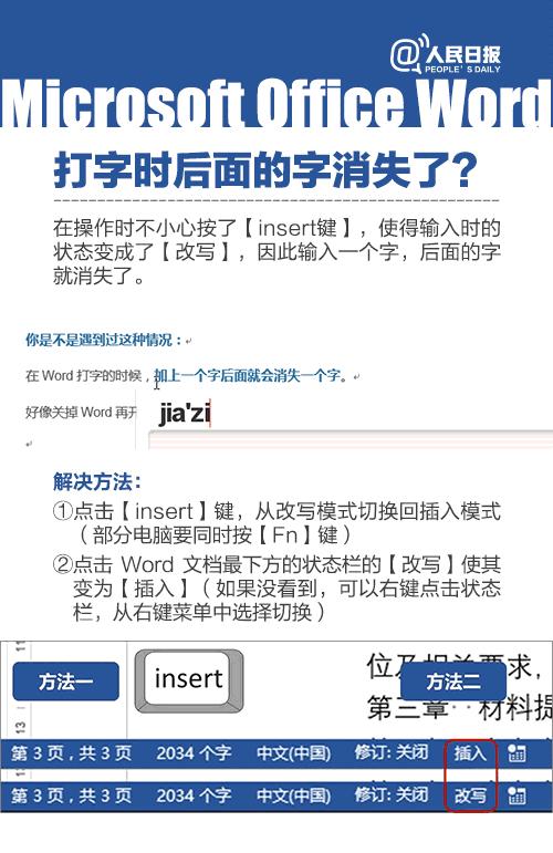 新手必学的100个表格wps,wpsexcel教程技巧大全