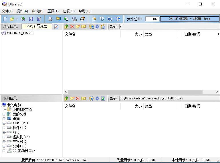 下了镜像文件怎么装系统,如何用镜像文件安装虚拟机