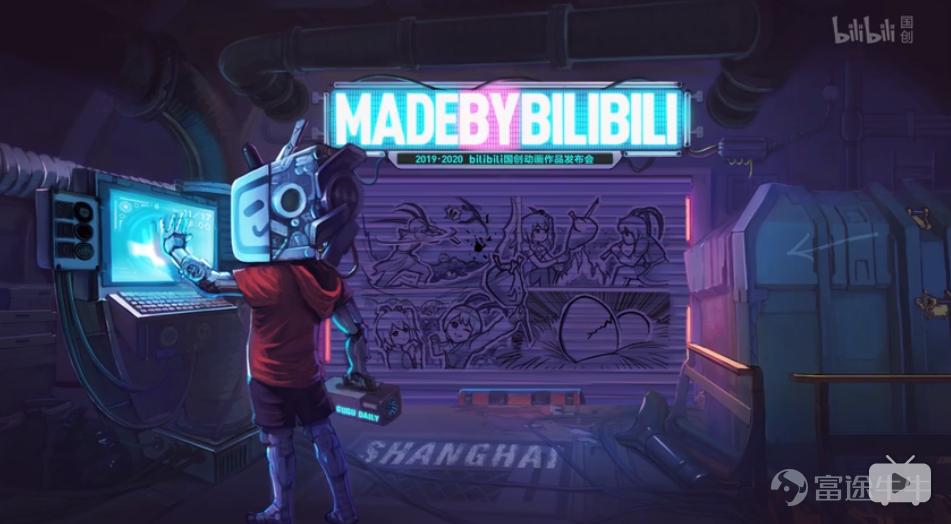 b站股价最近怎么了 (b站股价屡创新高还能追吗)