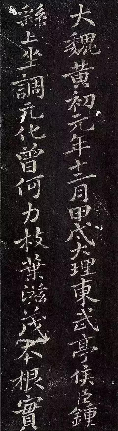 钟繇五表真迹,钟繇资料大图