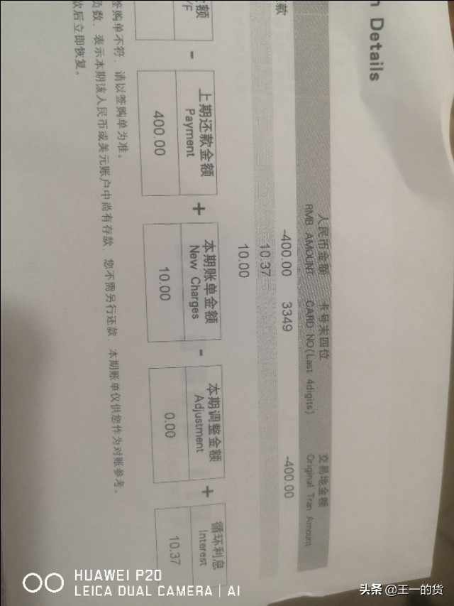 信用卡账单每月都会邮寄吗,信用卡账单以什么方式邮寄