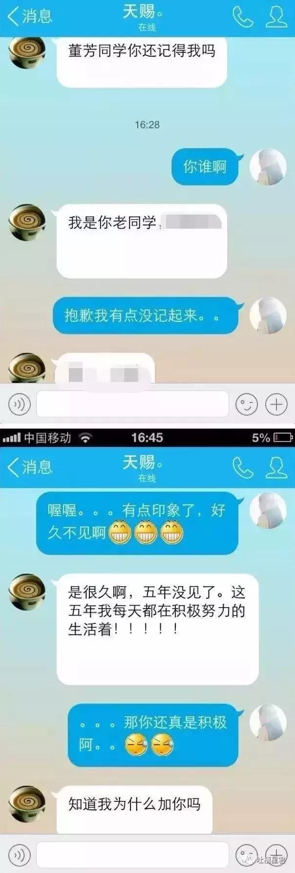 澳洲华裔代购,澳洲华人代购的真实感受