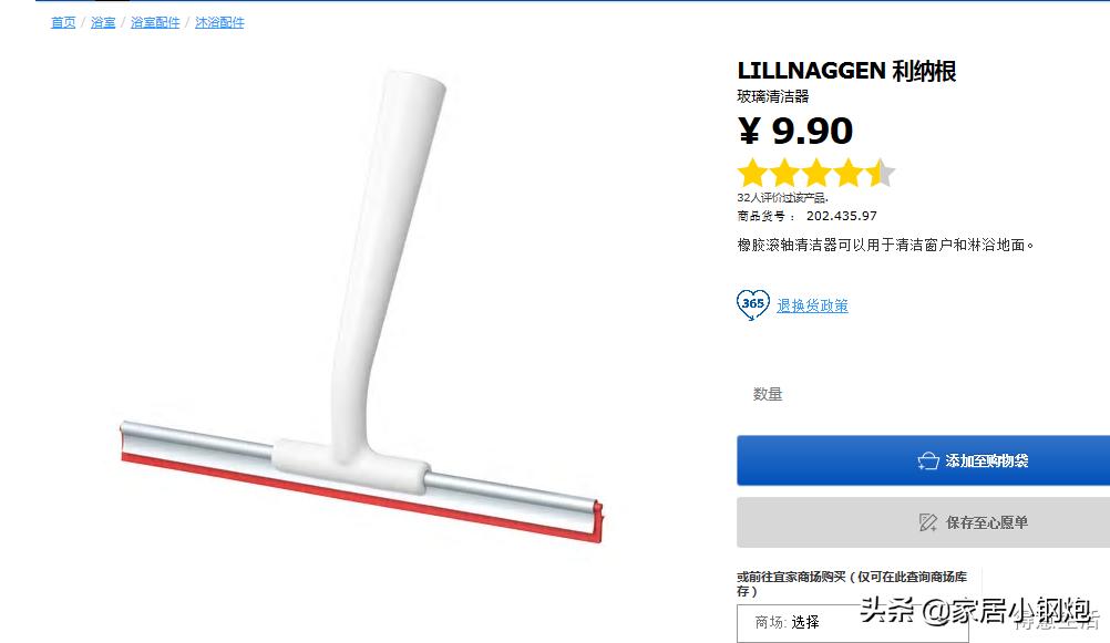 宜家好用的产品推荐,宜家家居真实测评