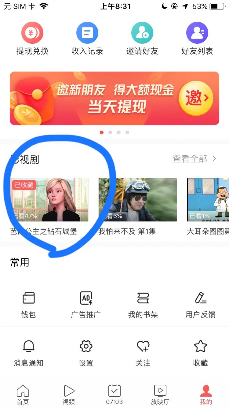 每个女孩都有一个芭比公主梦,每个女孩心中都有芭比娃娃梦