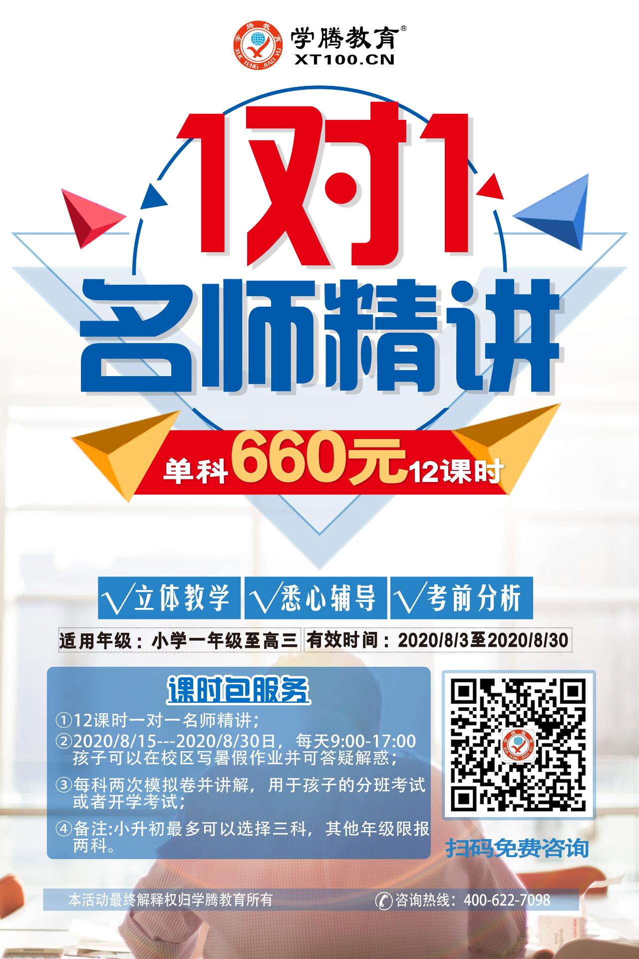 2020高考满分作文被举报涉嫌利益输送?最新通报来了