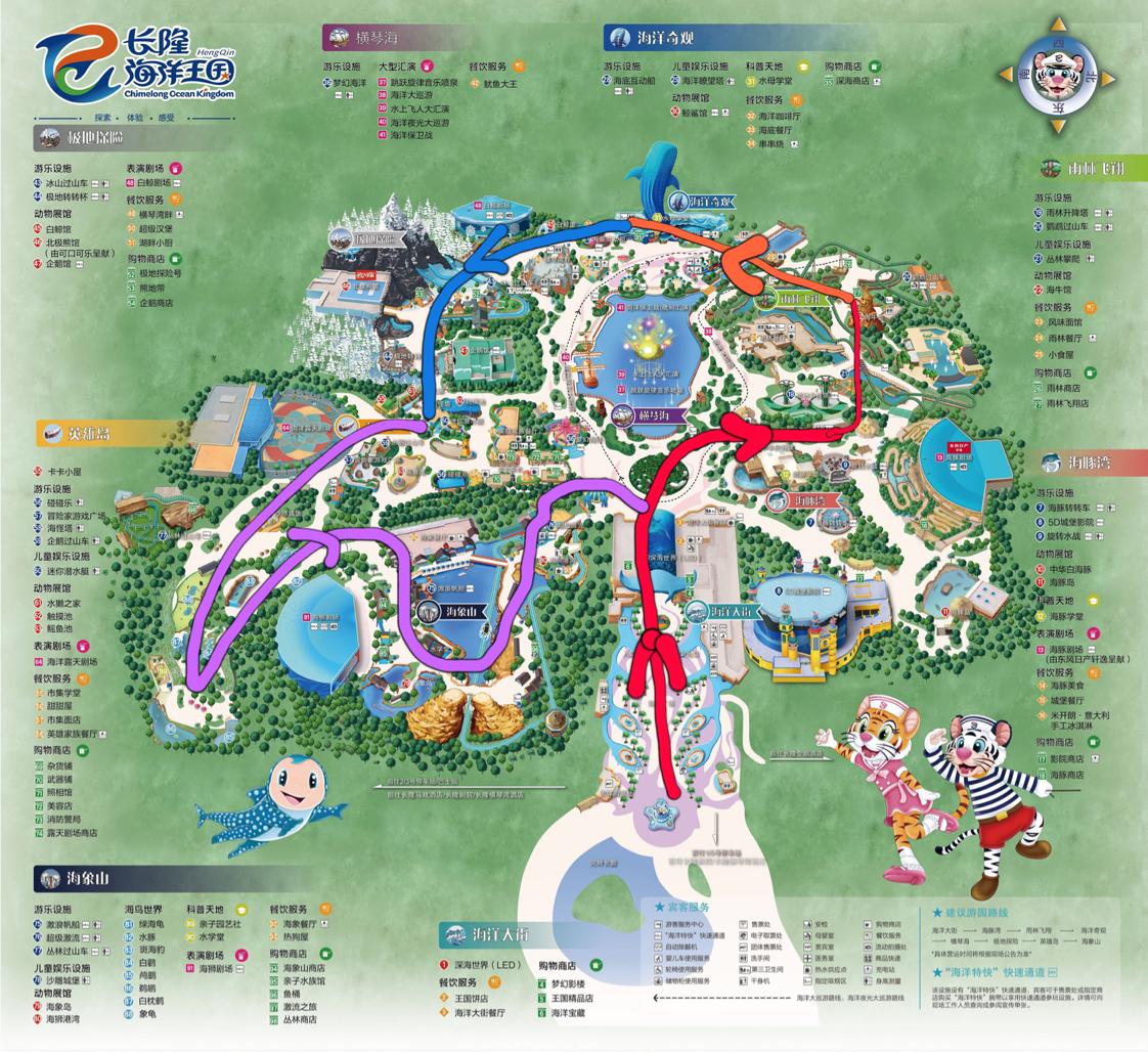 广州长隆亲子游攻略,广州长隆亲子游攻略酒店