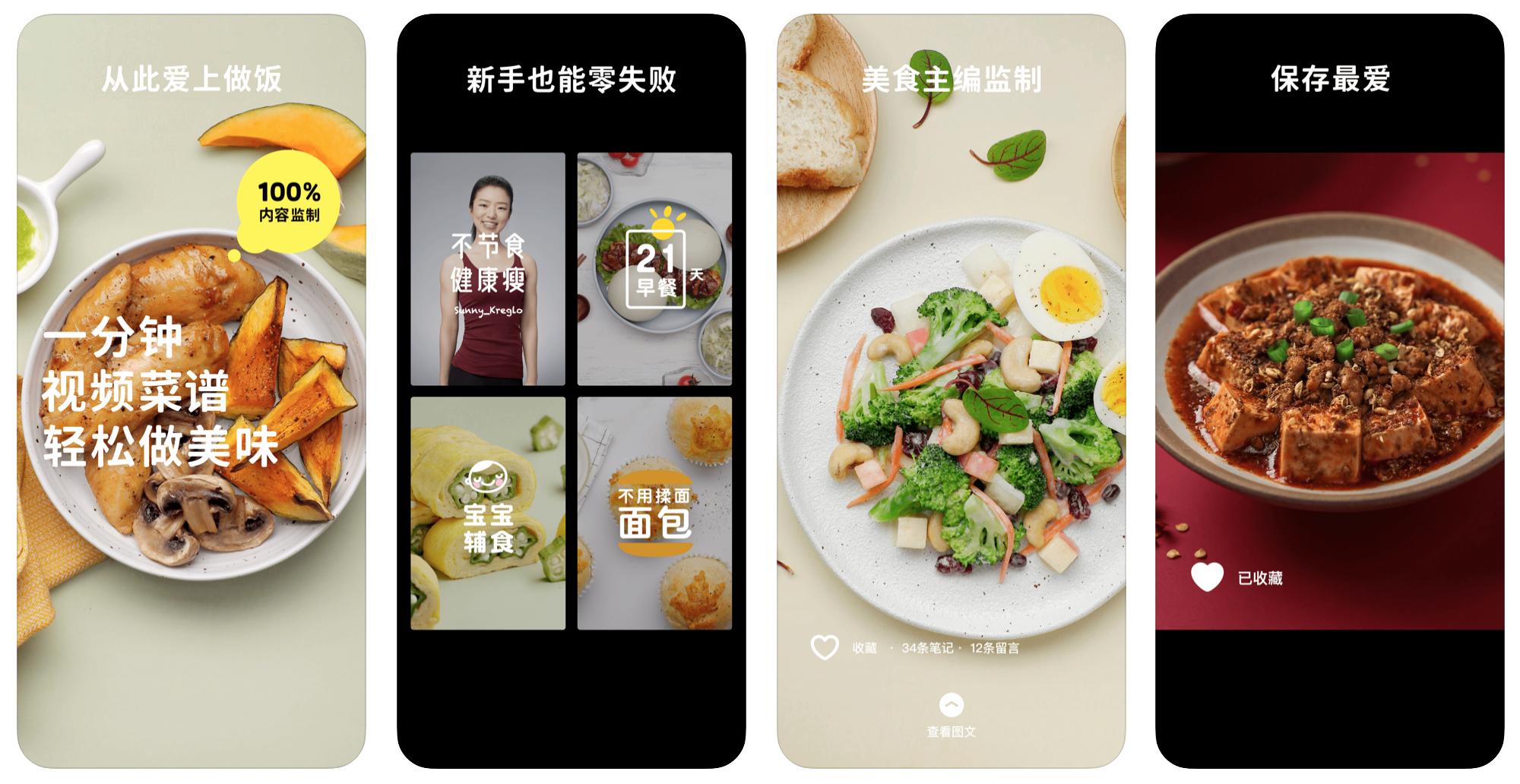 腾讯下架的9款app,9个好用app