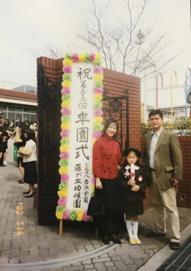 新新家园健康养生,幸福一家人喜迁新居