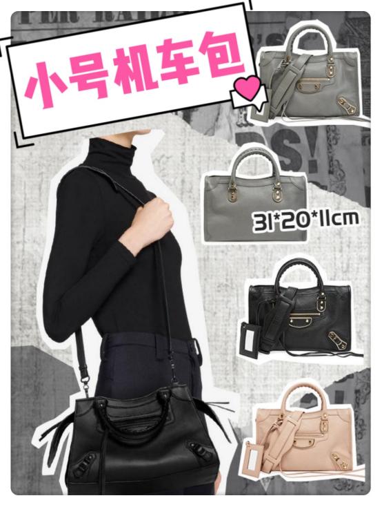 巴黎世家balenciaga机车包二手,balenciaga巴黎世家机车包