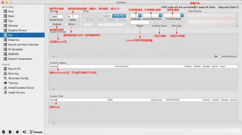 黑苹果clover引导文件制作,黑苹果clover安装和使用教程
