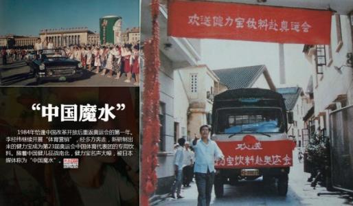 缅怀褚时健,深切缅怀褚老先生完整版