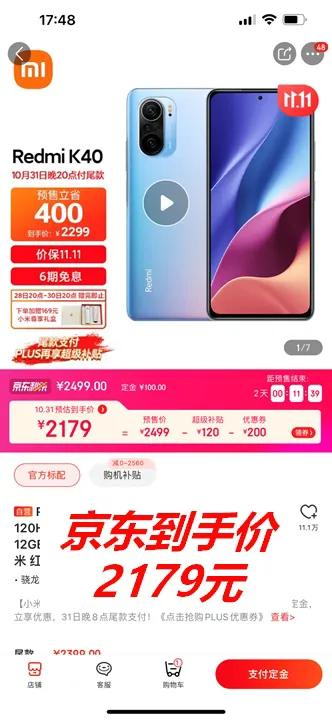 双11购物有哪些优惠券,双1188vip优惠券买什么合适