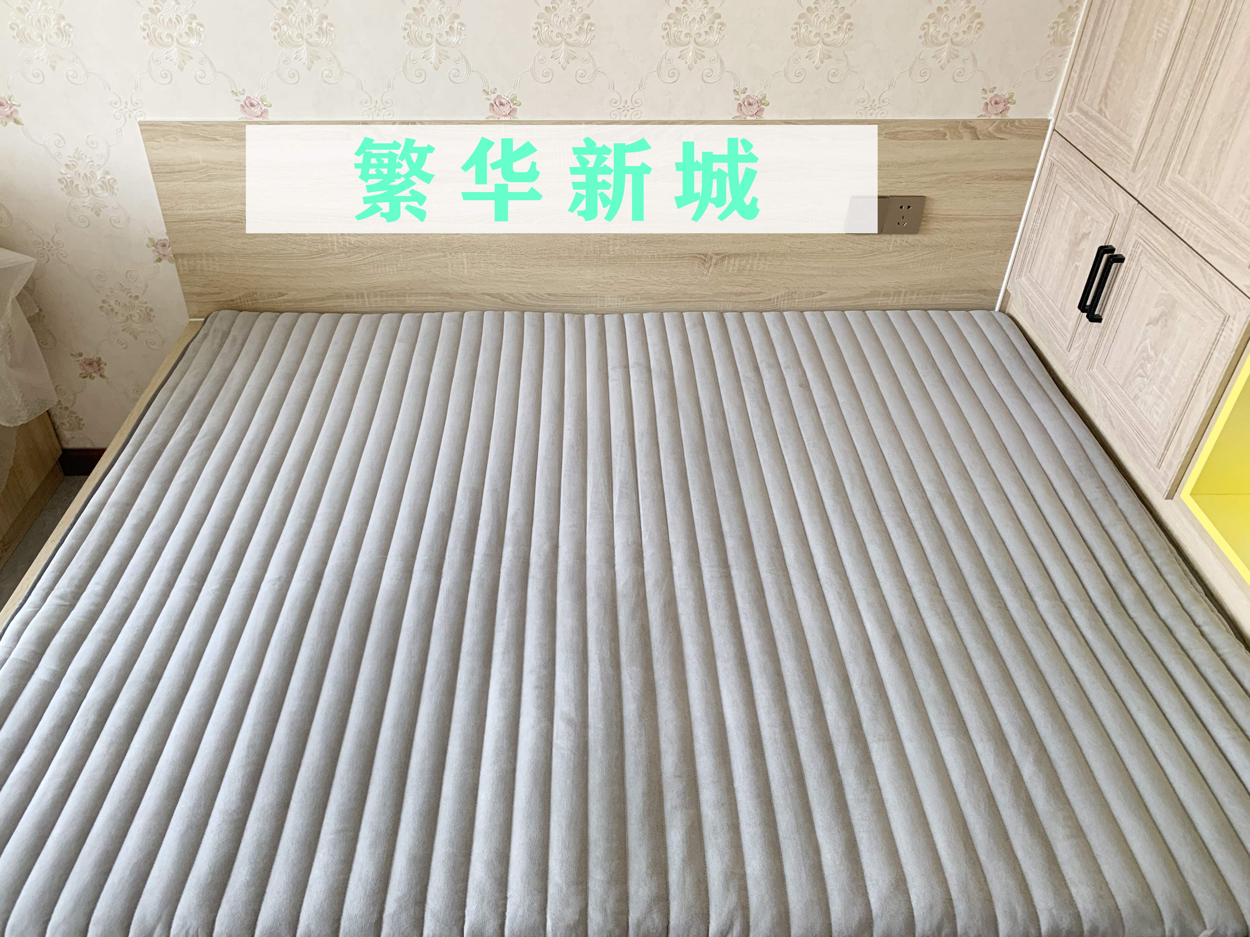 诸城炕垫榻榻米垫定制,诸城玫姿蓝汀榻榻米垫