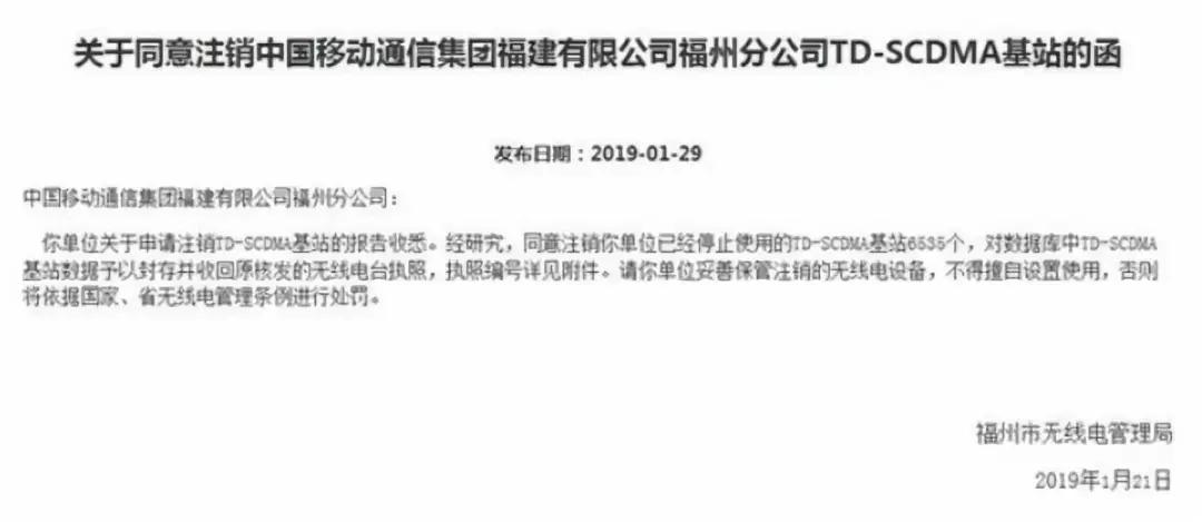 电信停用3g手机还能用吗,3g手机退网对用户有什么影响