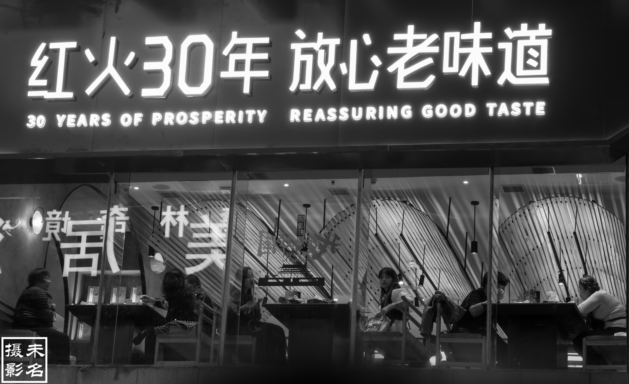 逛历史街区白象街，搭重庆最古老的电梯，游山城最繁华的美食夜市