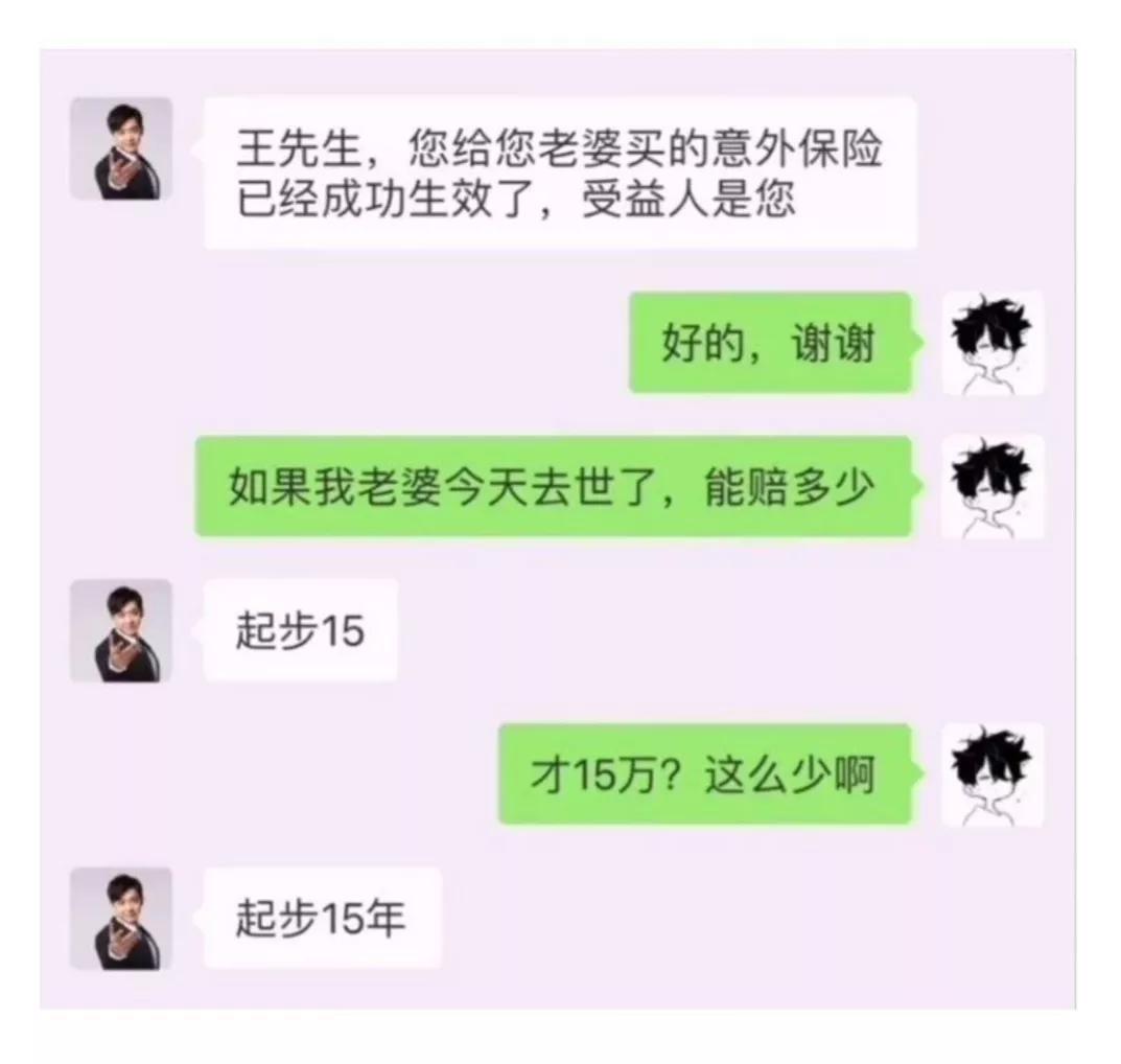 姐姐和姐夫的搞笑对话,盘点姐夫和小姨子之间的搞笑对话