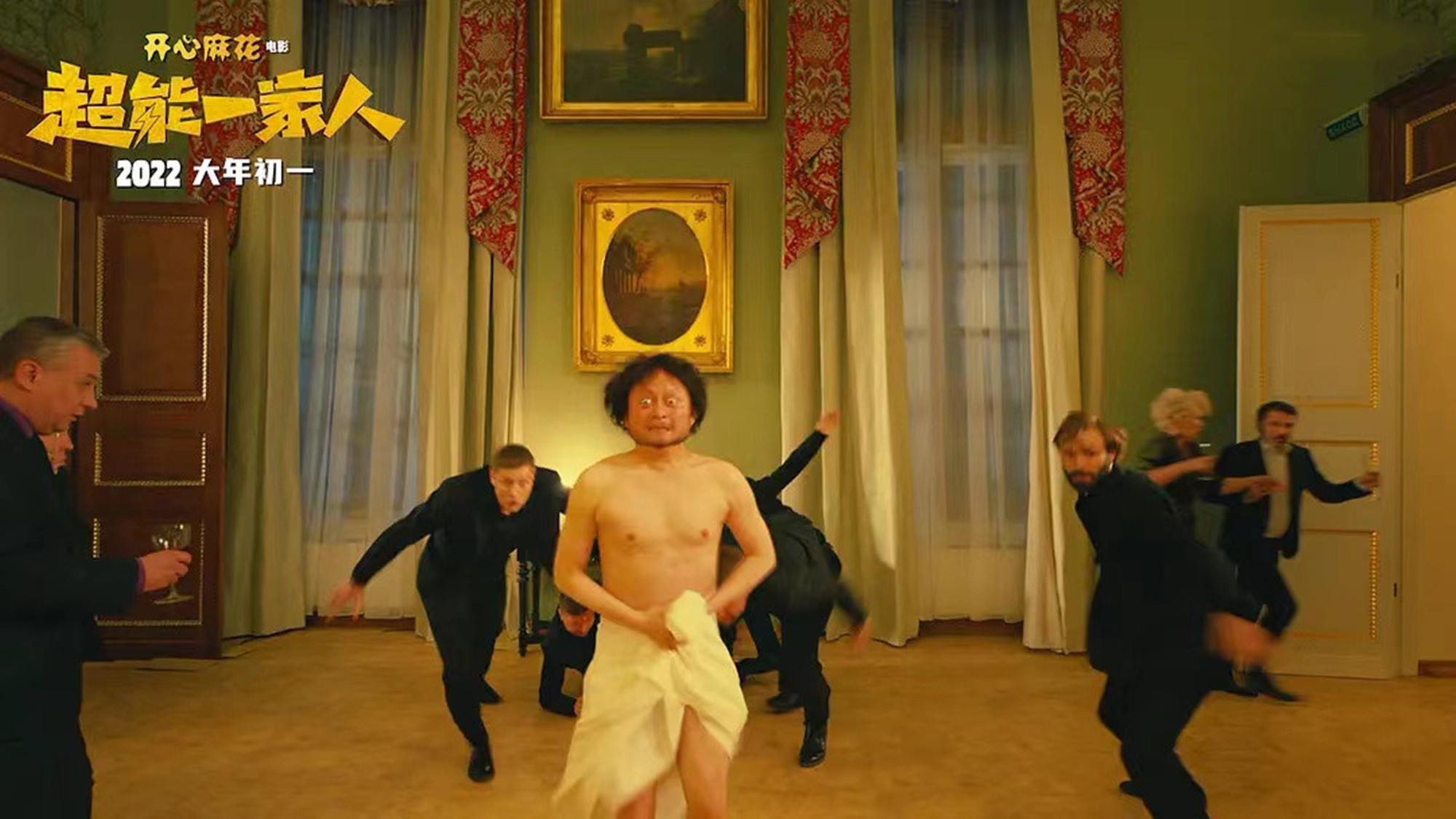 2020年电影票房排行榜,中国电影大数据盛典易烊千玺吴京