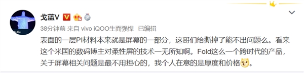 三星galaxyfold内屏一半好一半坏,三星galaxyfold内屏有一条亮线