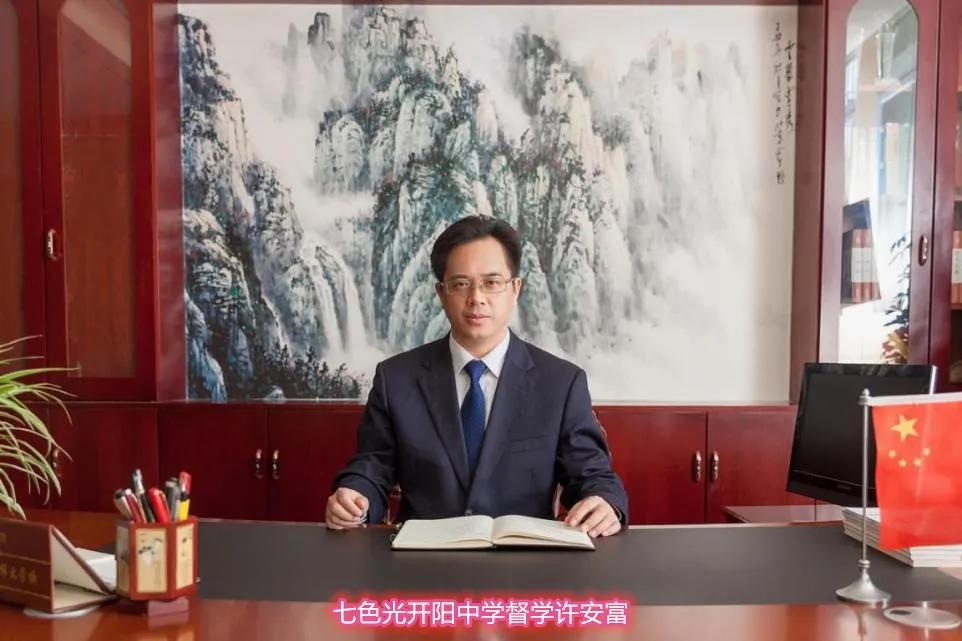 做精致教育,办伟大学校做精致教育