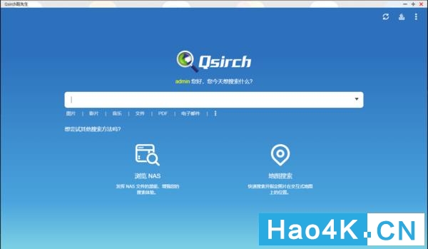 qnap威联通nas基础使用教程,威联通qget的使用方法