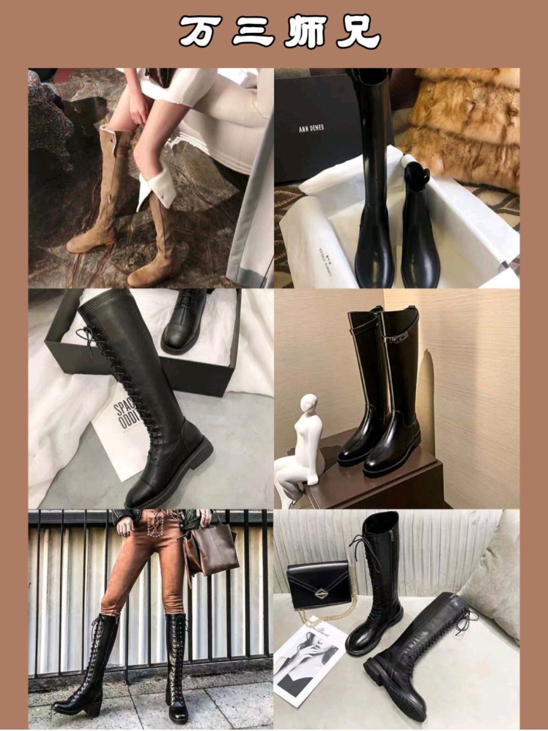 冬天可以穿出长腿美感,秋冬长靴高级感穿搭