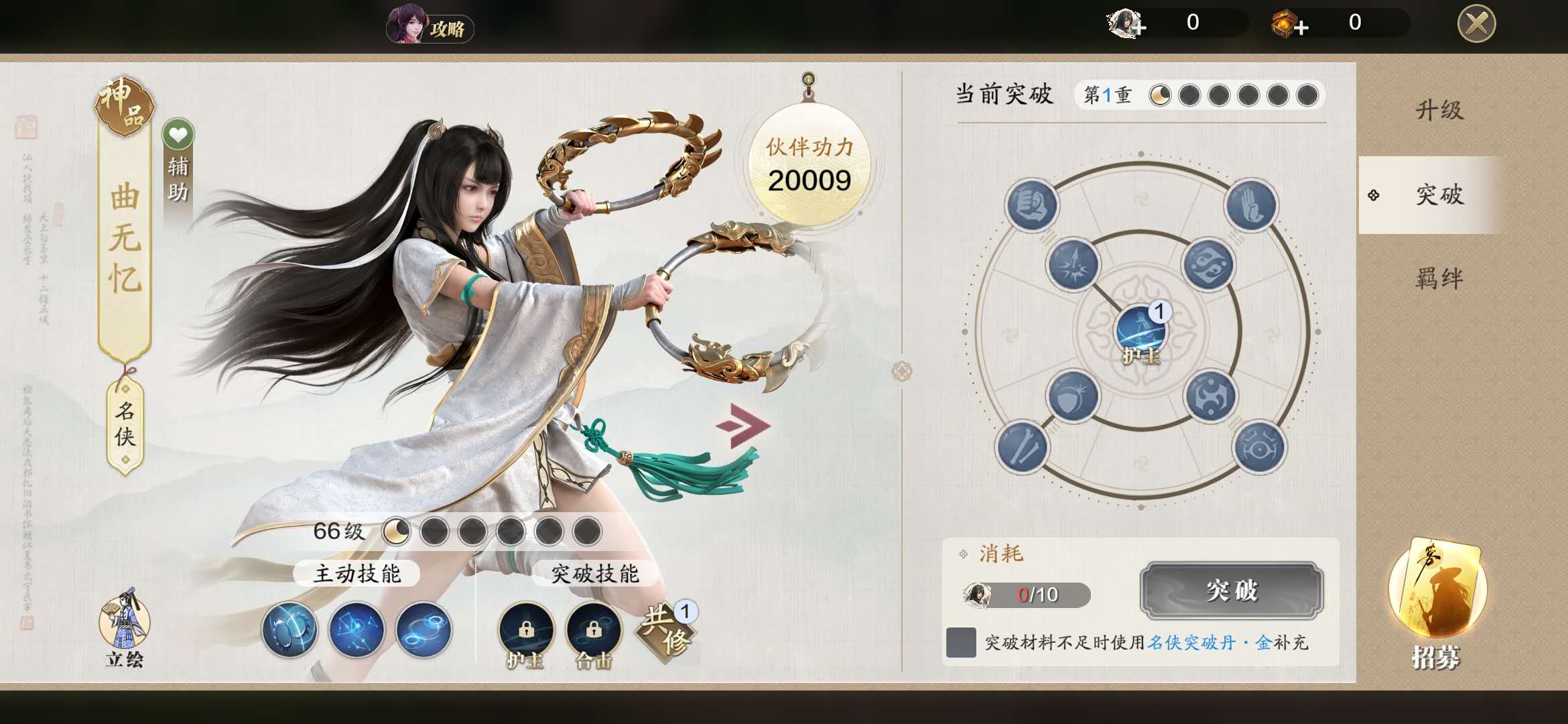 天刀手游平民玩法教学,天刀手游新手避坑攻略