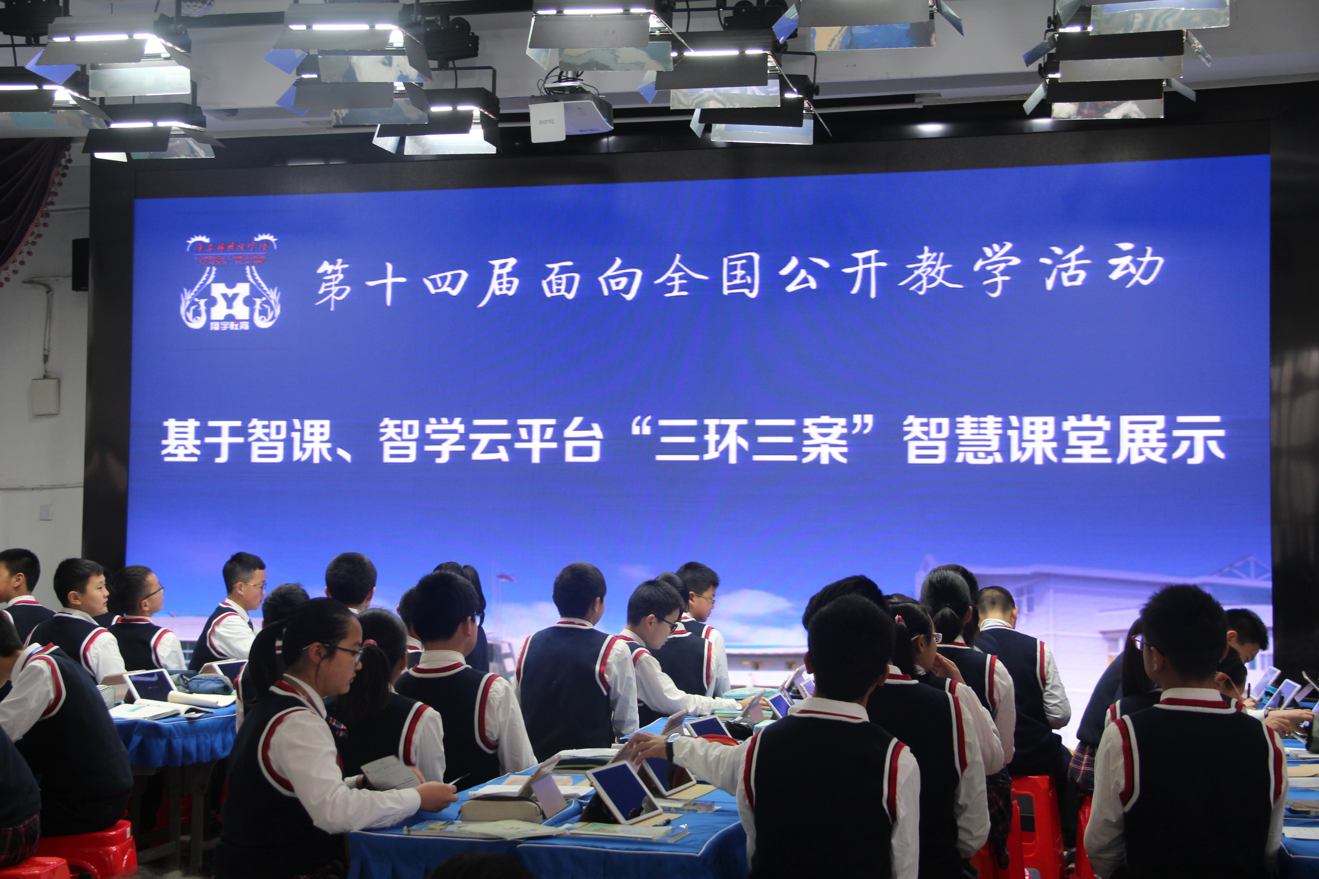 淮安外国语学校滨河校区宣传片,淮安外国语学校校园照片