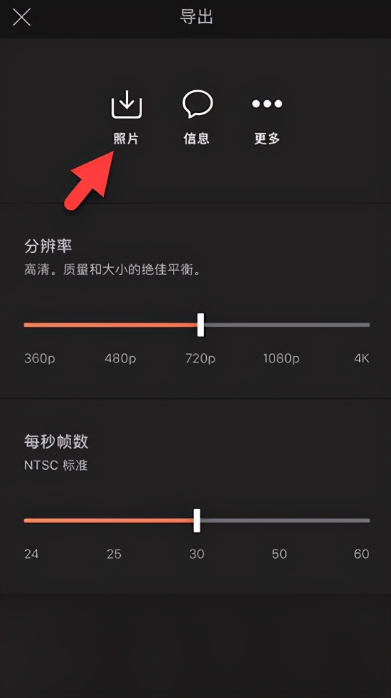 如何提取剪辑好视频片段,免费简单实用的剪切视频方法