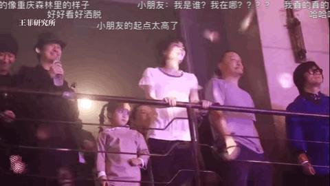 王菲蹦迪完整版视频,50岁王菲蹦迪扭动身体