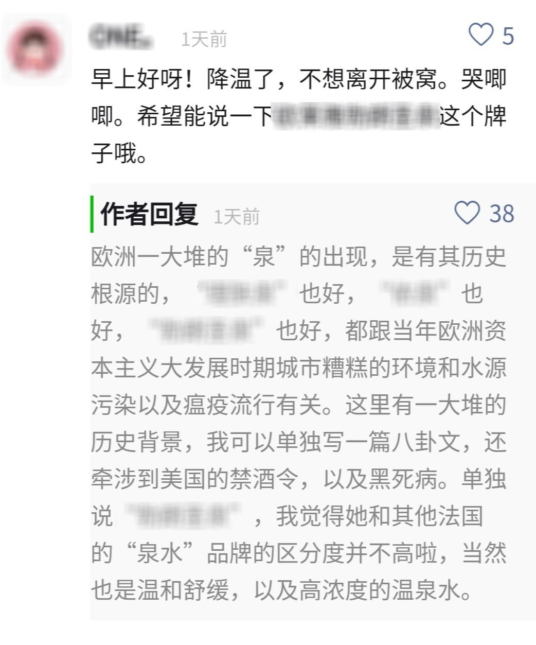 温泉水护肤品的功效与作用,护肤品只有温泉水怎么回事