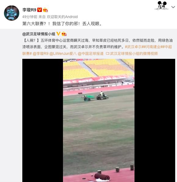 中国足球雷人囧事,中国足球乌龙事件