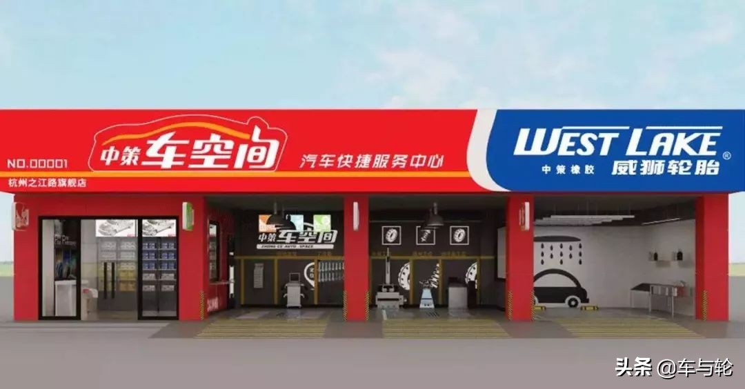 山东轮胎厂家直销代理加盟,品牌轮胎加盟怎么找渠道