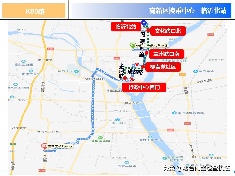 鲁南高铁菏泽到兰考什么时候开通,鲁南高铁菏泽段什么时候开通