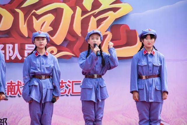 河镇中心小学少年先锋队入队仪式,思源实验学校少先队入队仪式