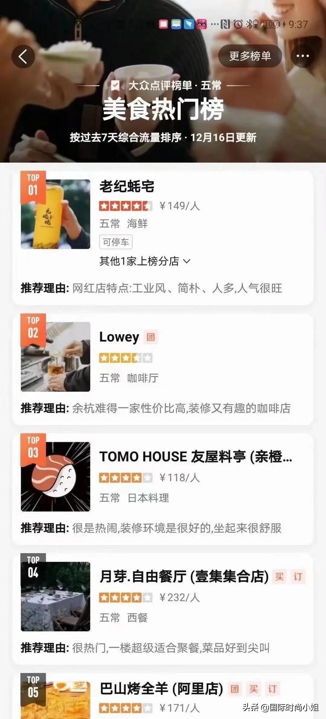 老纪是个什么人物,一个历史上的传奇人物