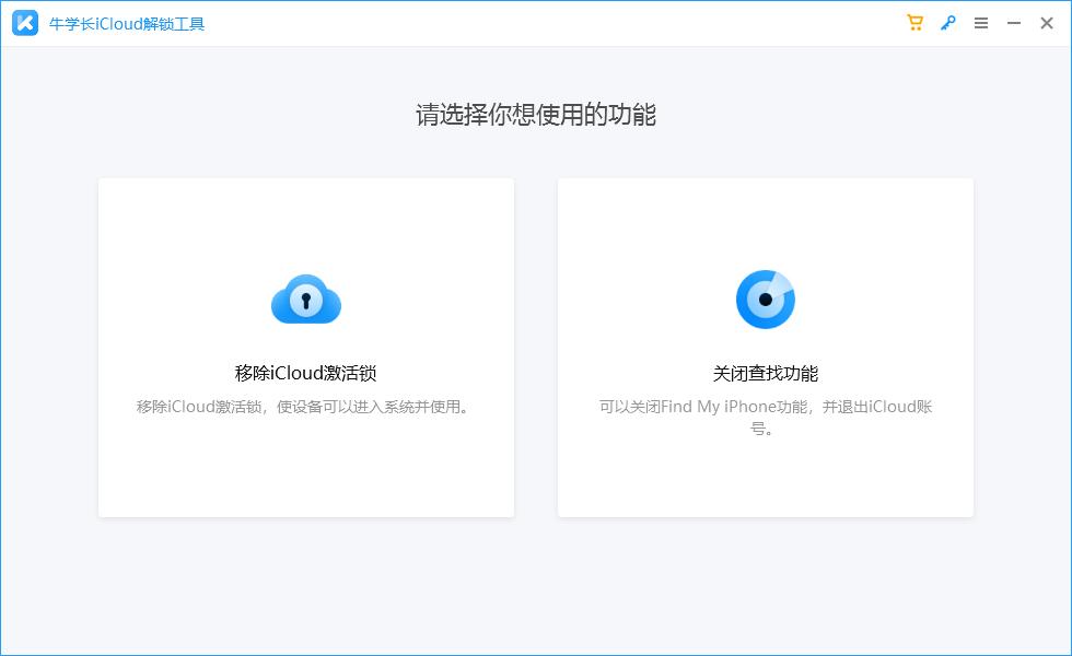iphone找回锁屏密码不伤数据,iphone锁屏密码输入又消失