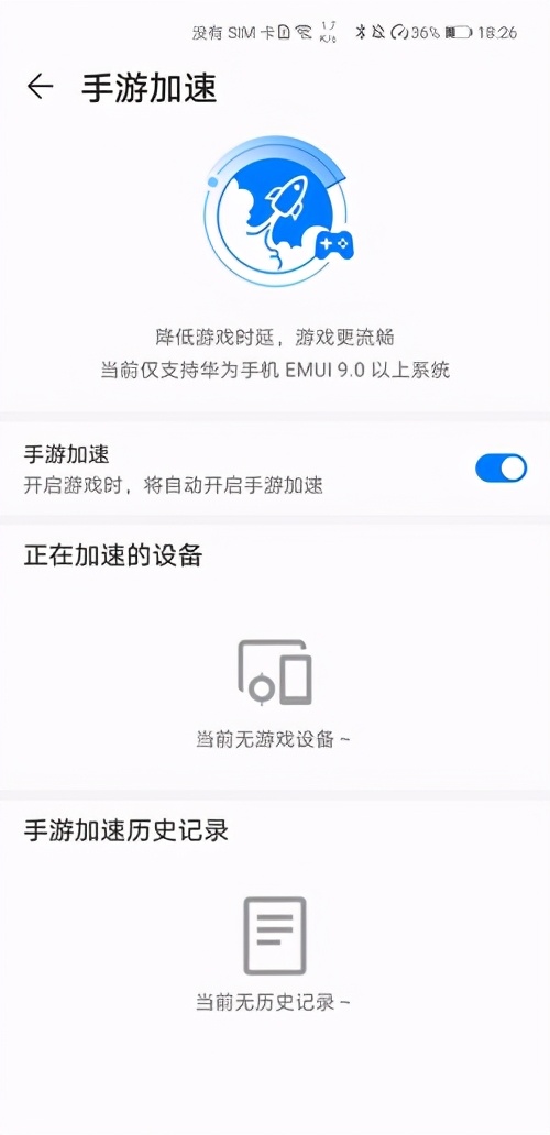 华为路由器移动网能用吗,华为移动路由器连wifi上网