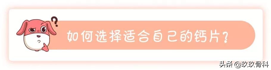 13岁什么牌子钙片补钙效果最好,大人什么钙片补钙效果最好
