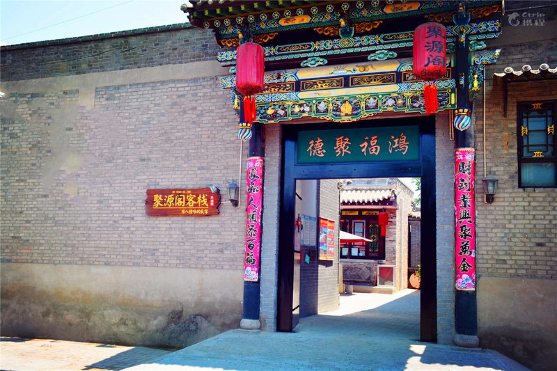 平遥古城看不懂菜单,不知道平遥古城在哪里怎么办