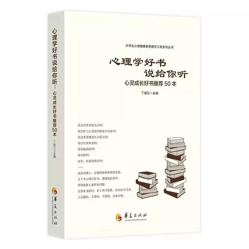 生活的状态需要改变,改变生活态度的感悟