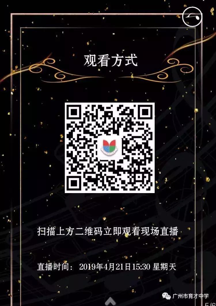 高中开放日纪实,周末校园开放日汇总