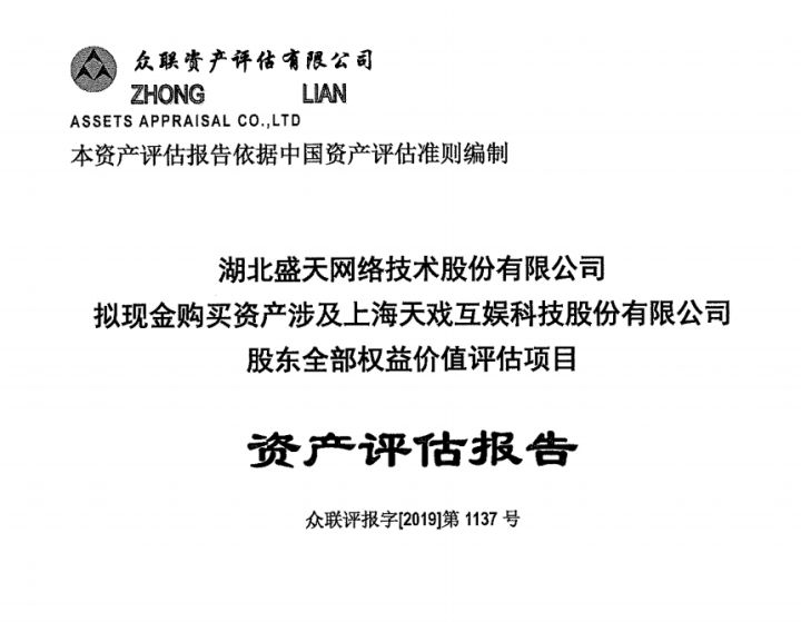 科创板打新市值是按哪个市场的,晶合集成科创板上市估值