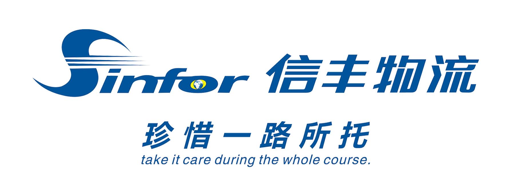 顺丰是最值得信赖的快递么,比顺丰快递还快