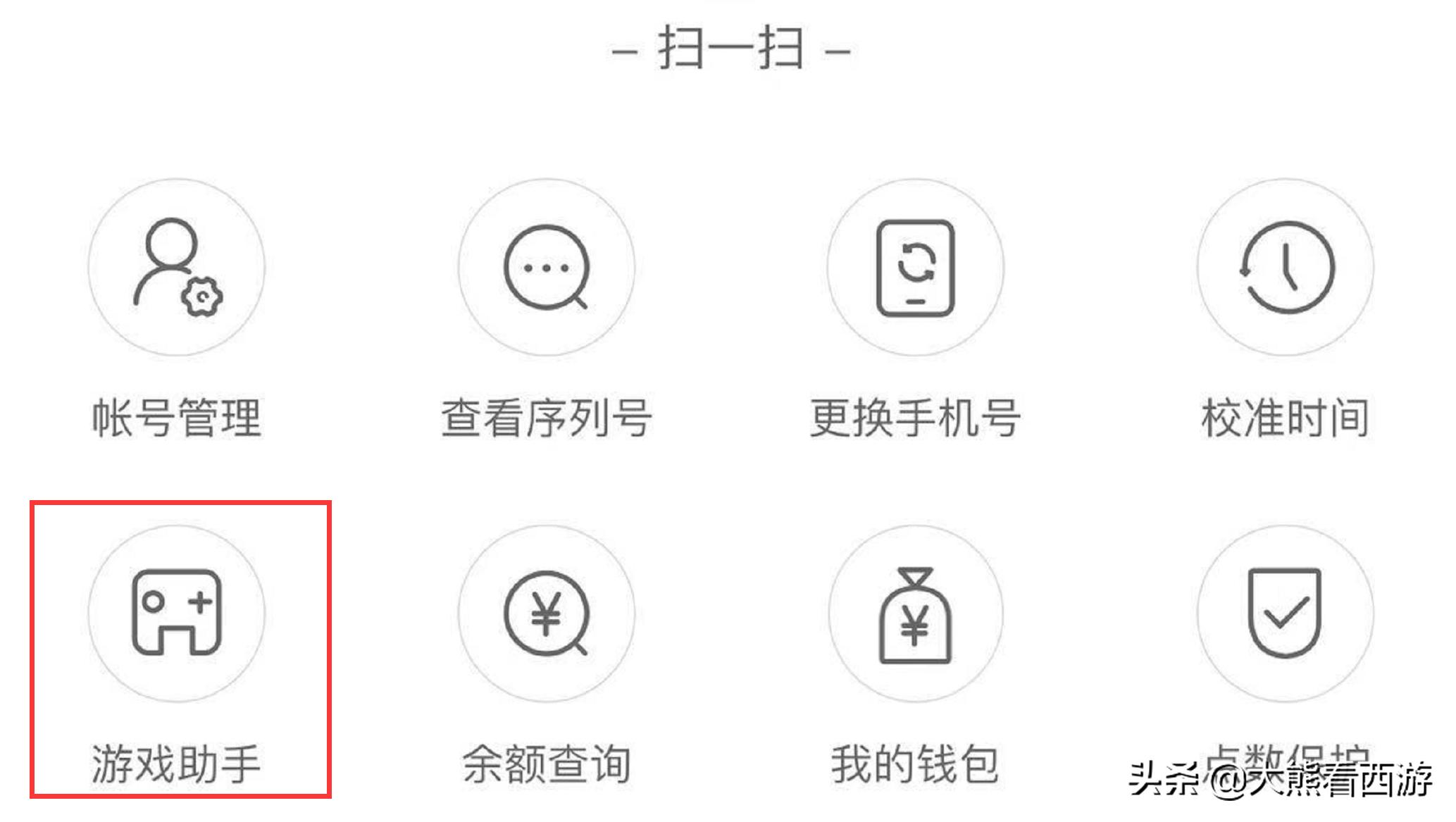 梦幻西游百区平转2023怎么抢,梦幻西游开服六大区
