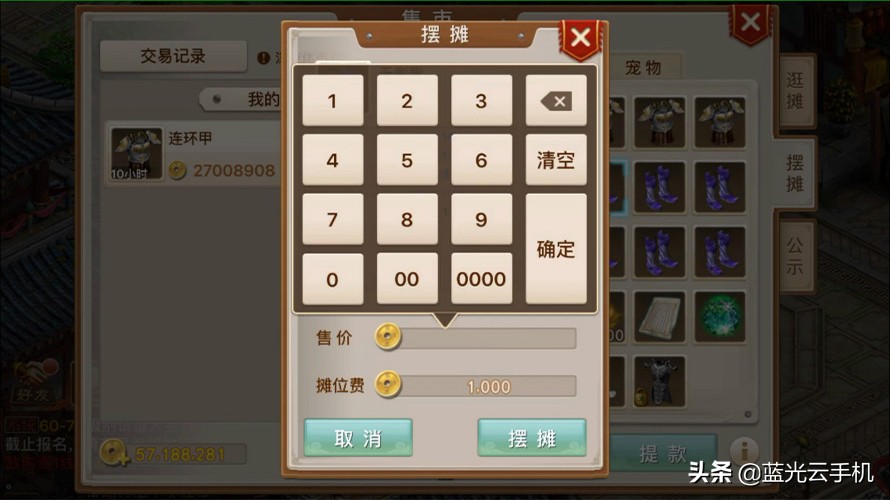 问道手游搬砖买月卡还是季卡,问道手游五个搬砖号详解